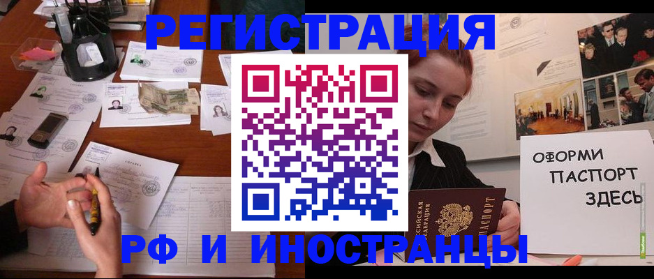 регистрация для школы в Балтийске