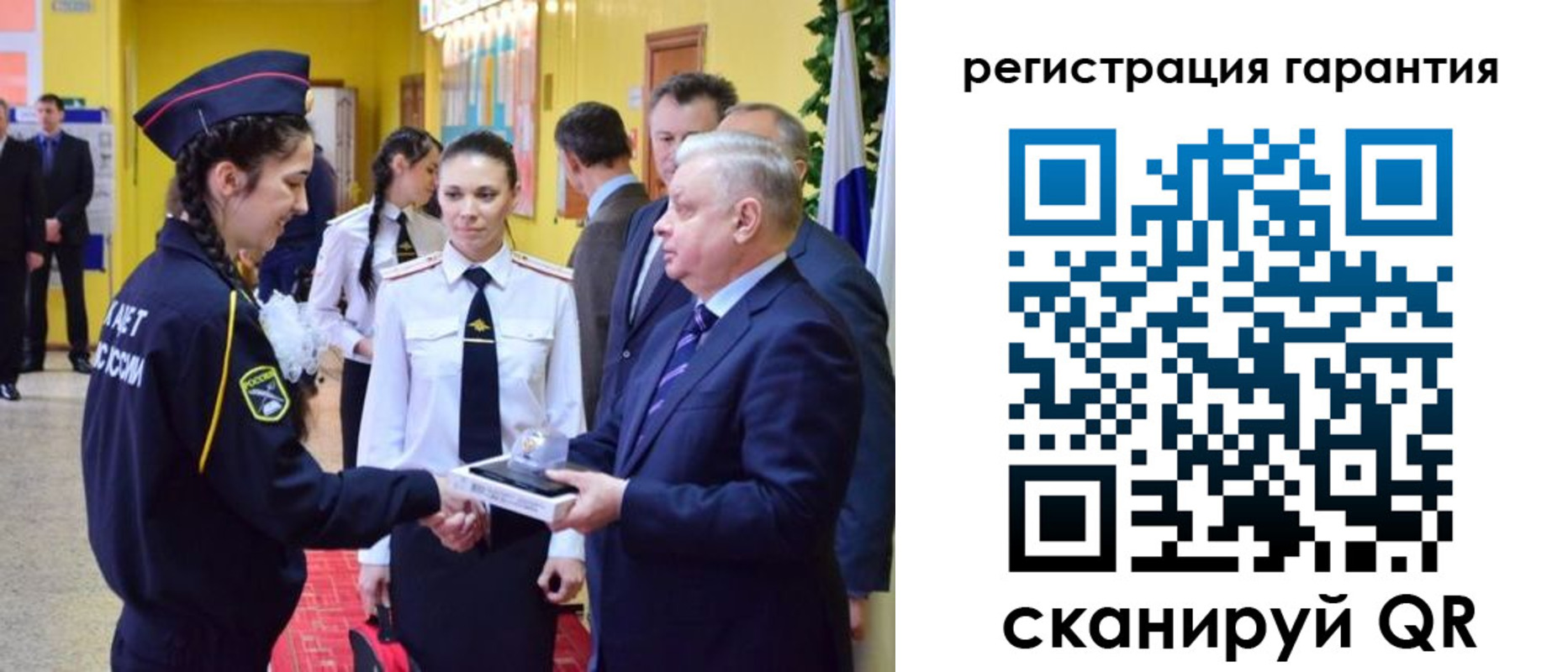 временная регистрация адрес в Балтийске