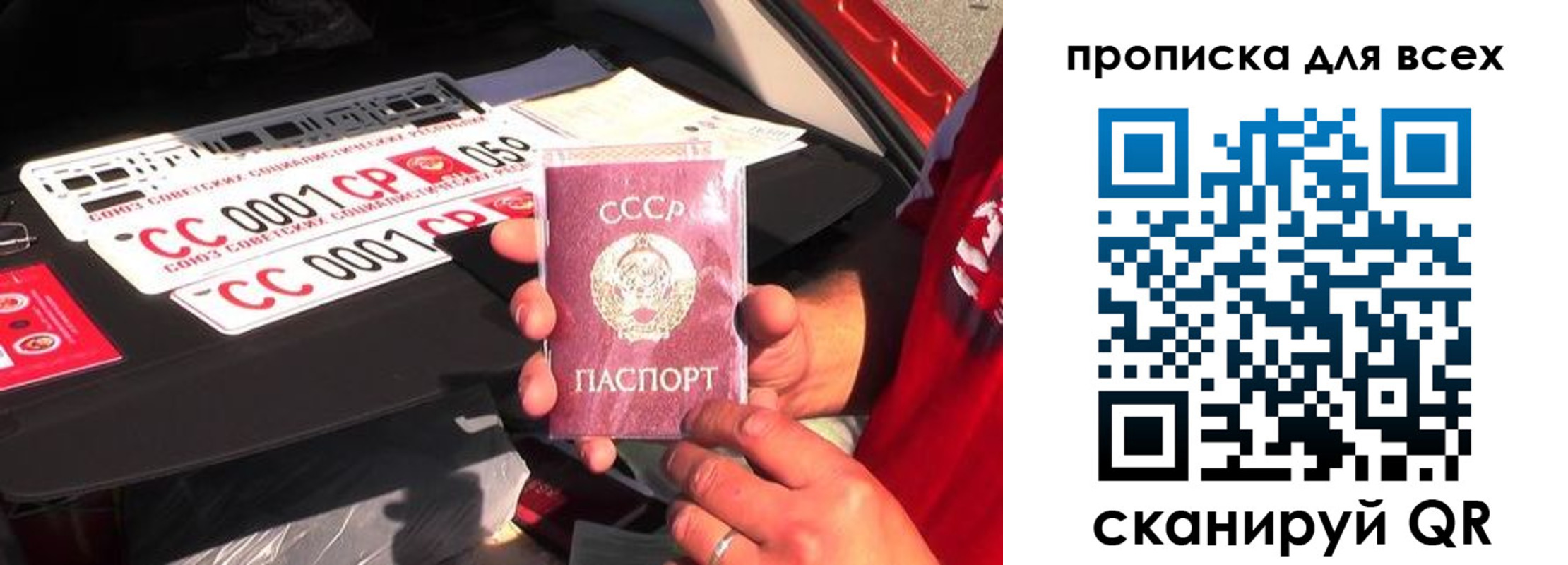 регистрация для школы в Балтийске
